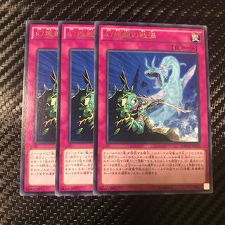 幻煌龍の戦渦 レア