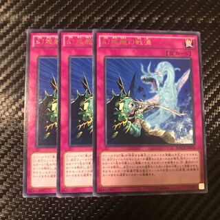 幻煌龍の戦渦 レア