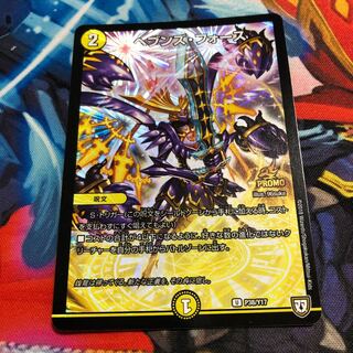 ヘブンズ・フォース