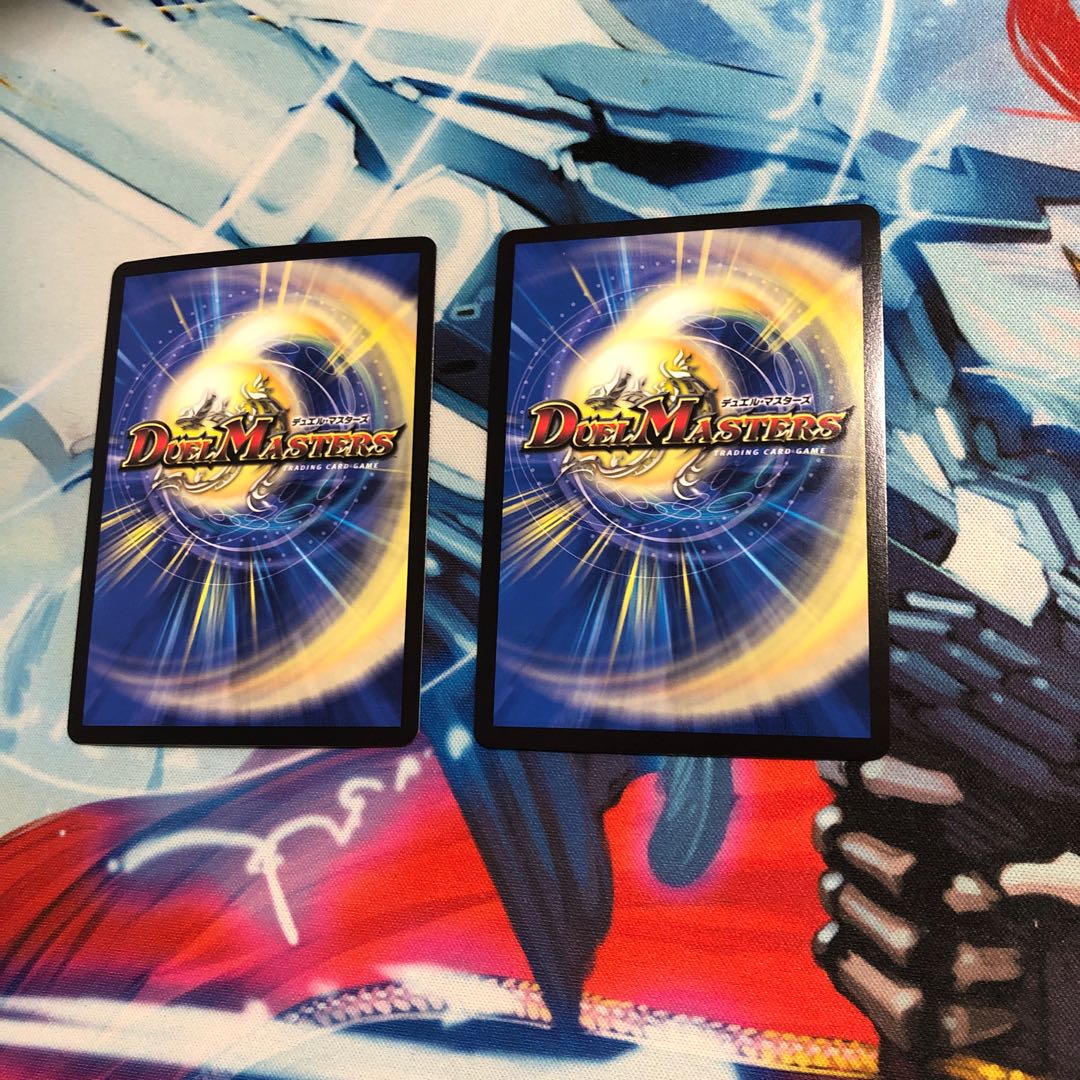 龍世界 -龍の降臨する地- 2枚