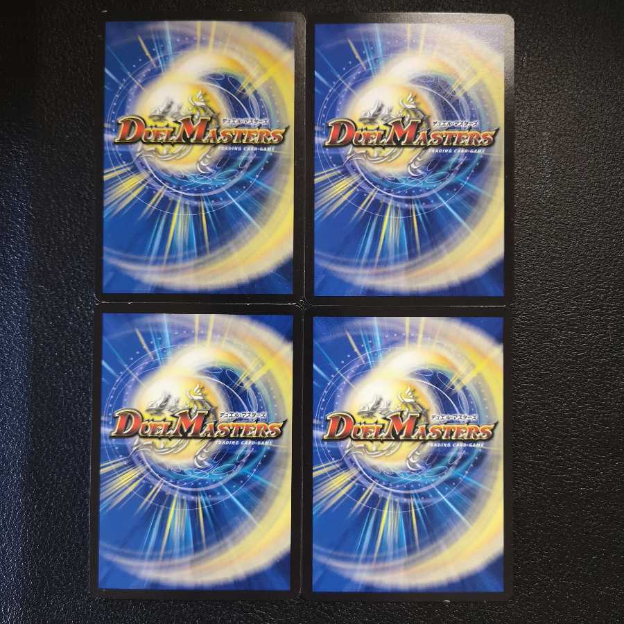 サイバー・I・チョイス4枚セット