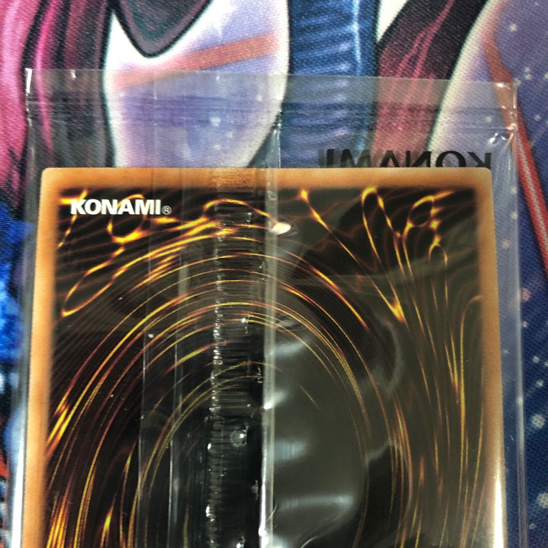 青眼の亜白龍 Special Blue ブルシク