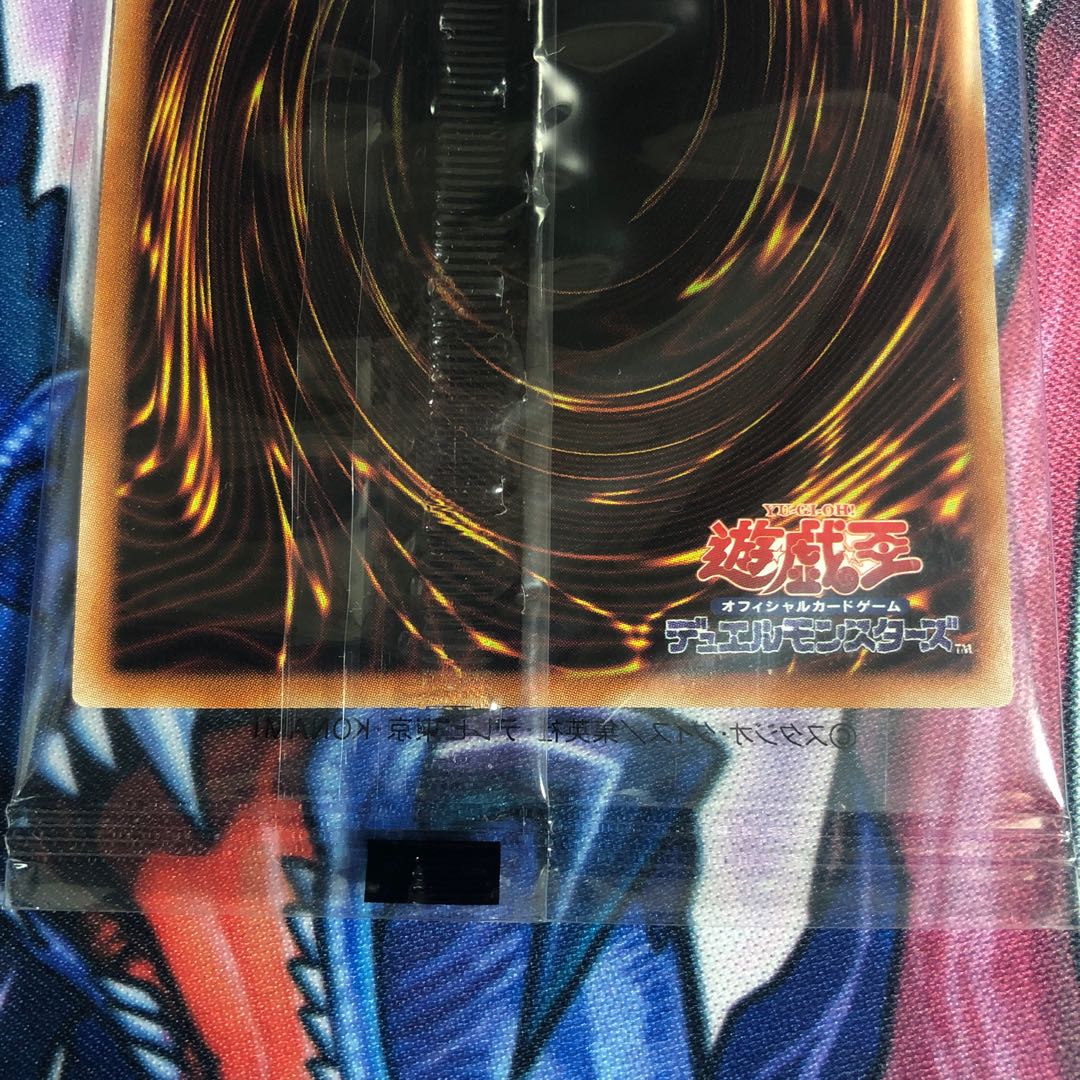 青眼の亜白龍 Special Blue ブルシク