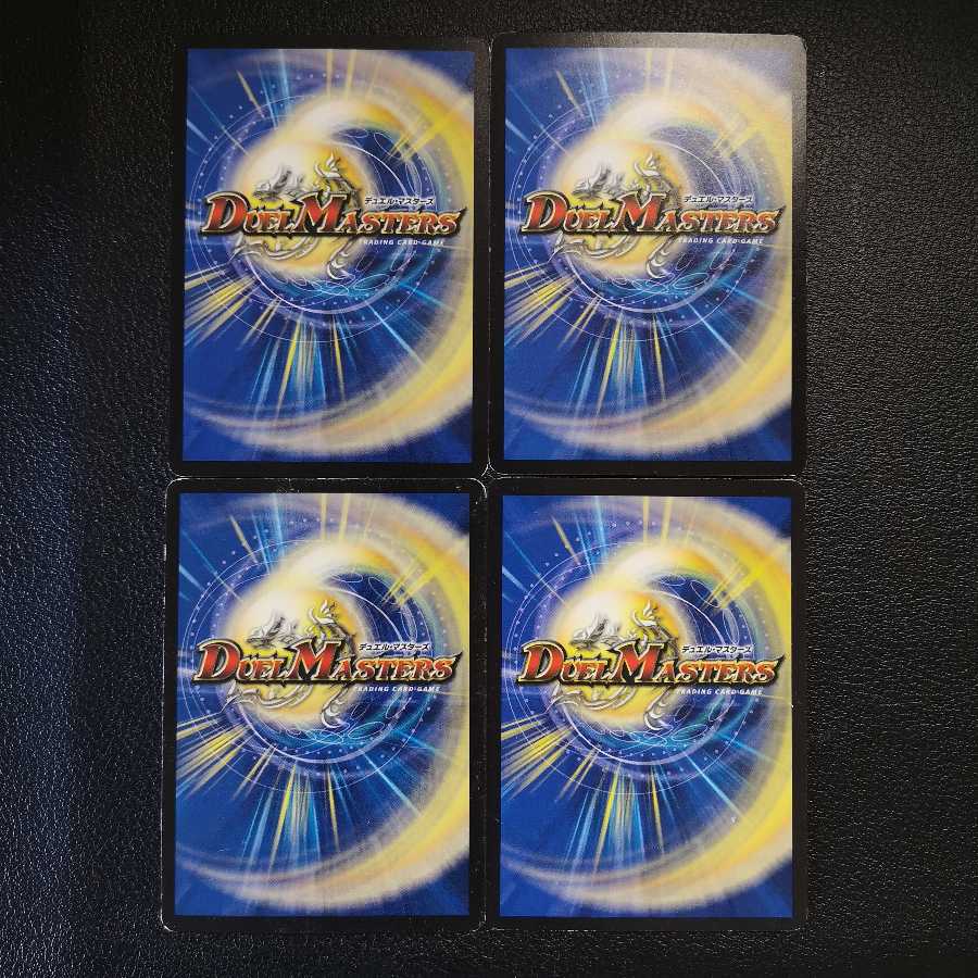 英雄奥義 スパイラル・ハリケーン4枚セット