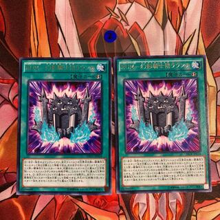 即発送/同梱割 RUM-幻影騎士団ラウンチ レア2枚② ぽんこつ魔法