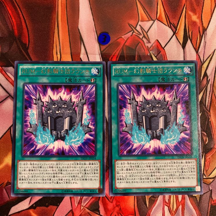 即発送/同梱割 RUM-幻影騎士団ラウンチ レア2枚③ ぽんこつ魔法
