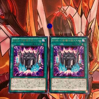 即発送/同梱割 RUM-幻影騎士団ラウンチ レア2枚⑤ ぽんこつ魔法