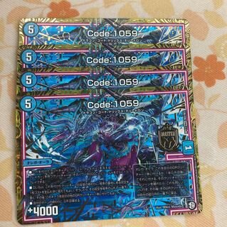 ドラゴンボール　カード　旧 Code:1059 コードヘブンの通販 黒ウサギ（1153249492） | magi