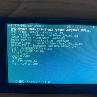 ポケモン ベガ アルタイル シリウス PSP 3000