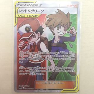 りょうさん専用 レッド&グリーン SR 超美品