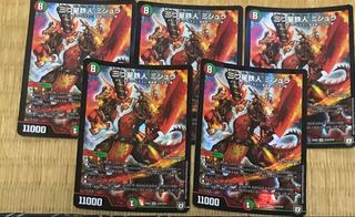 三つ星鉄人ミシュラ