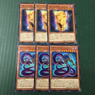 DDゴースト　DDヴァイス・デュポーン