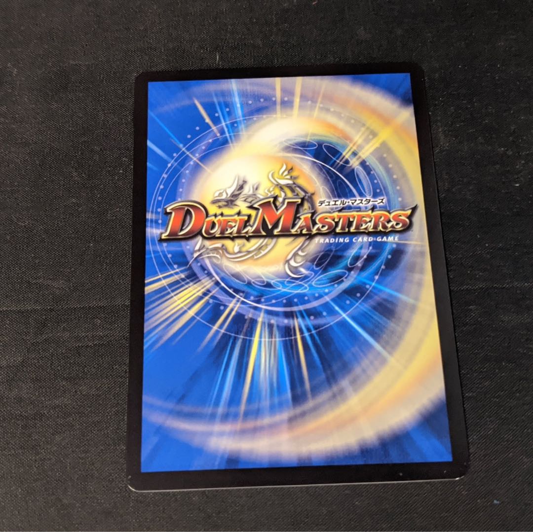 氷結龍 ダイヤモンド・クレバス 1枚