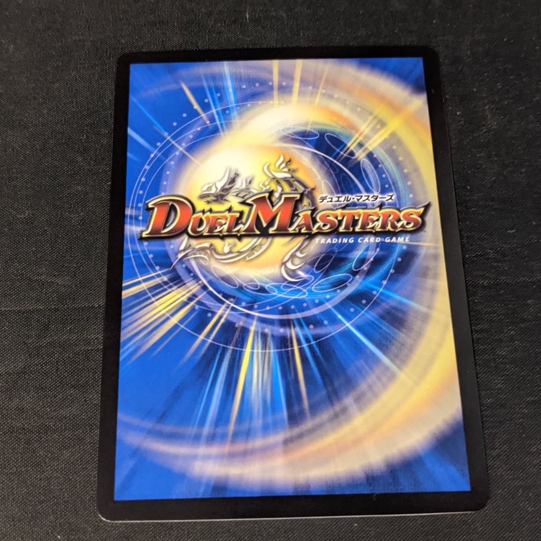 アカシック・ファイナル 1枚