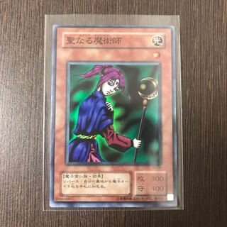 聖なる魔術師　SR