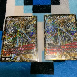 「修羅」の頂 VAN・ベートーベン CS優勝プロモ