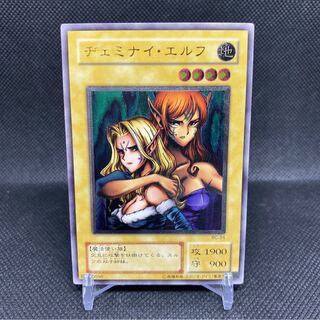 ヂェミナイ・エルフ　レリーフ