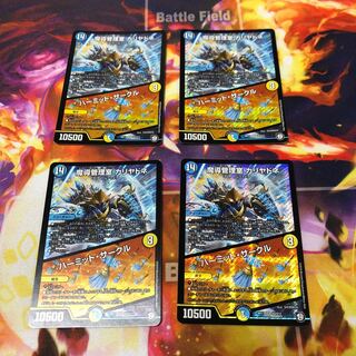 魔導管理室 カリヤドネ｜ハーミット・サークル