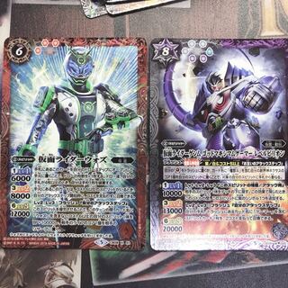 仮面ライダーウォズ」の激安通販 | magi