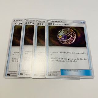 ミステリートレジャー 4枚セット