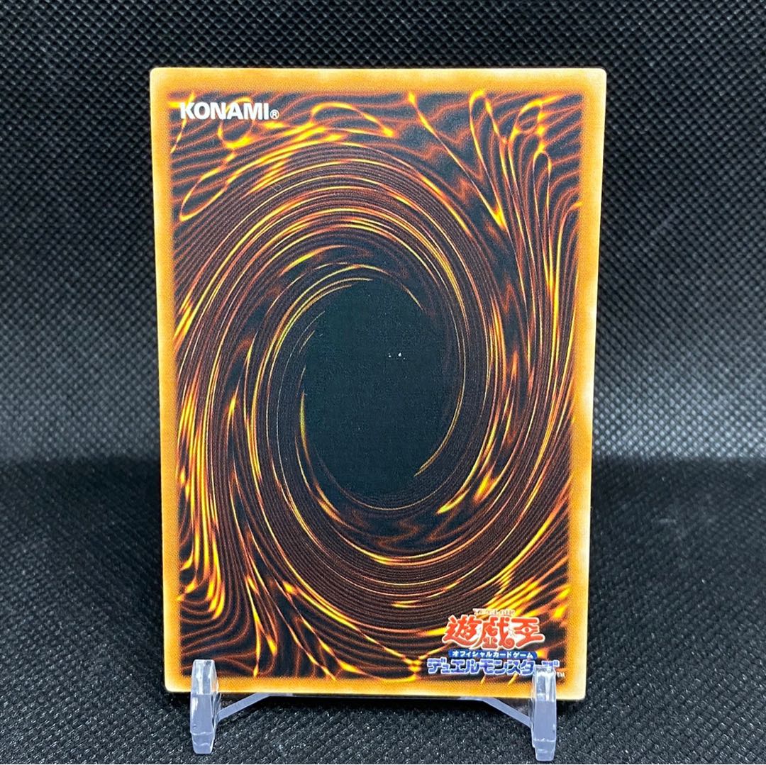 Uria, Lord of Searing Flames Relief