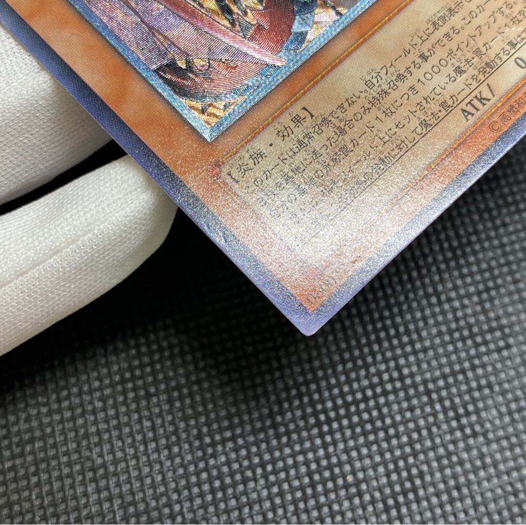 Uria, Lord of Searing Flames Relief