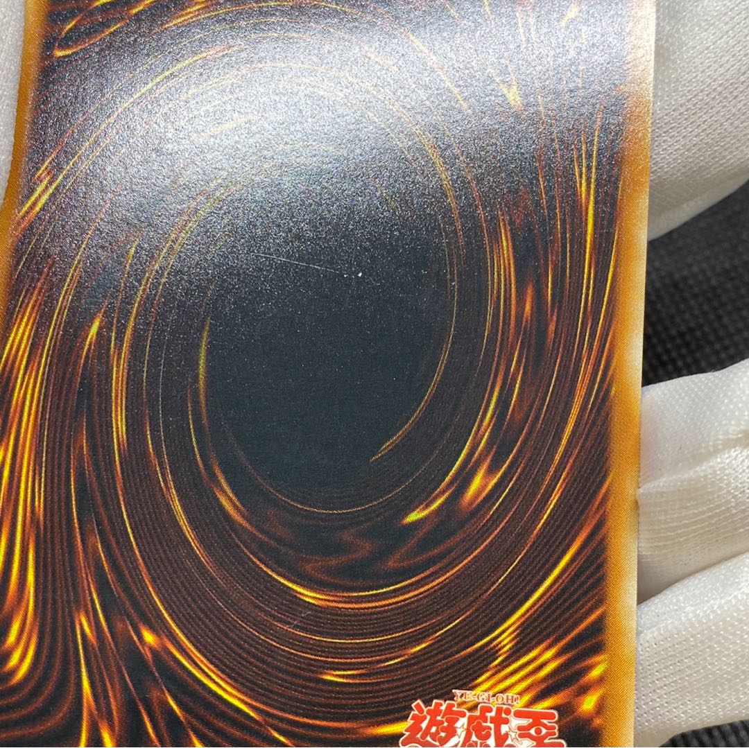 Uria, Lord of Searing Flames Relief