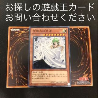 虚無の統括者　ヴァニティールーラー　おまけ2枚