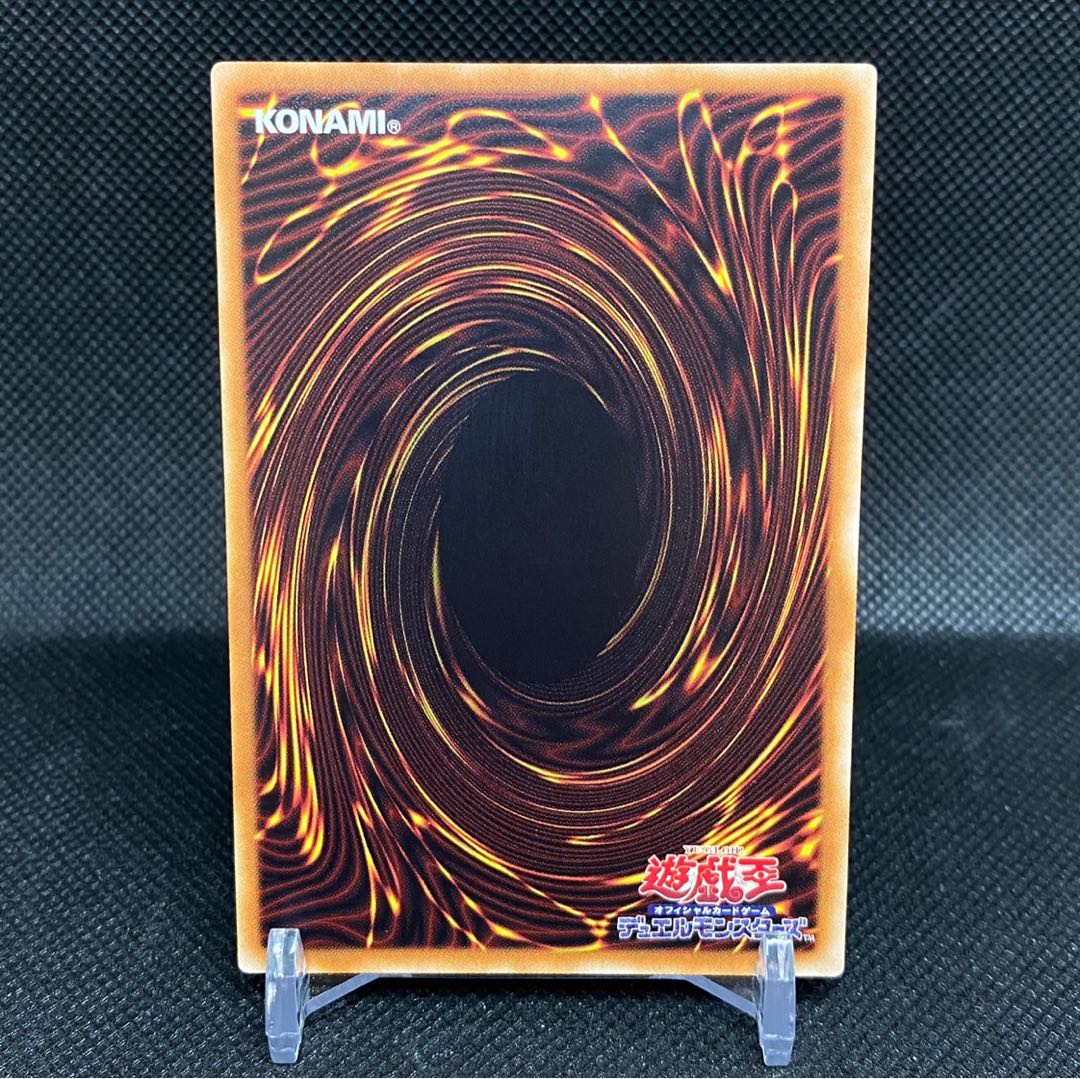 Black Rose Dragon 20th Secret Rare