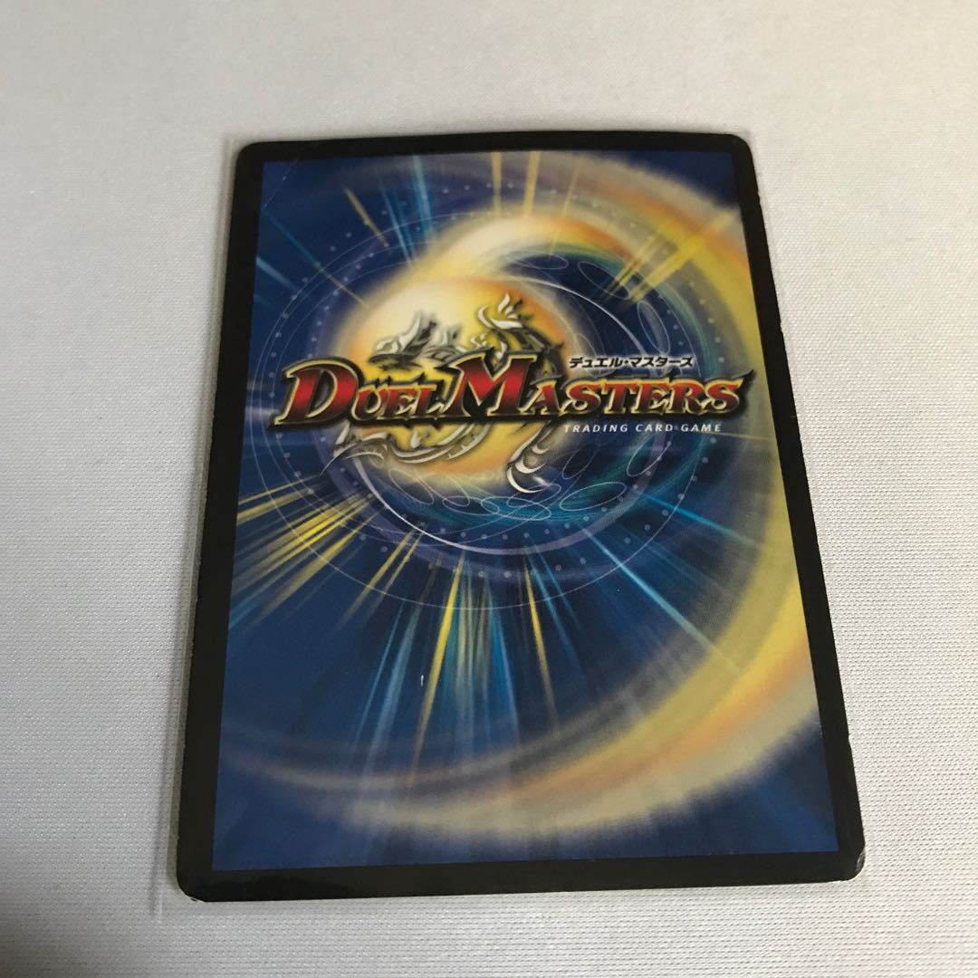 キングダム・オウ禍武斗｜轟破天九十九語