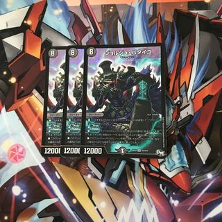 ジョルジュ・バタイユ SR