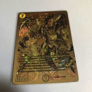 煌龍 サッヴァーク