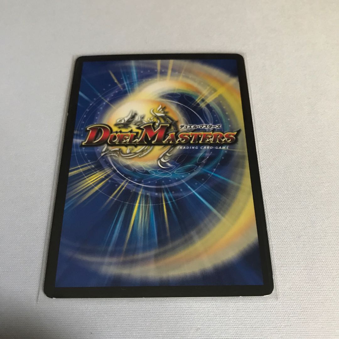 超GR・チャージャー C-foil