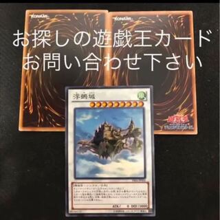 浮鵺城　ふやじょう　おまけ2枚