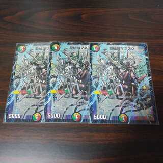 龍仙ロマネスク　プロモ3枚