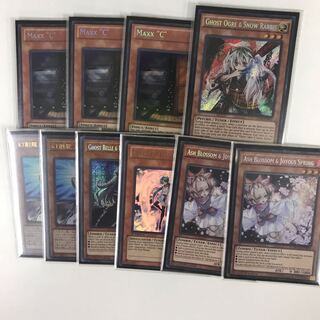 遊戯王誘発セット