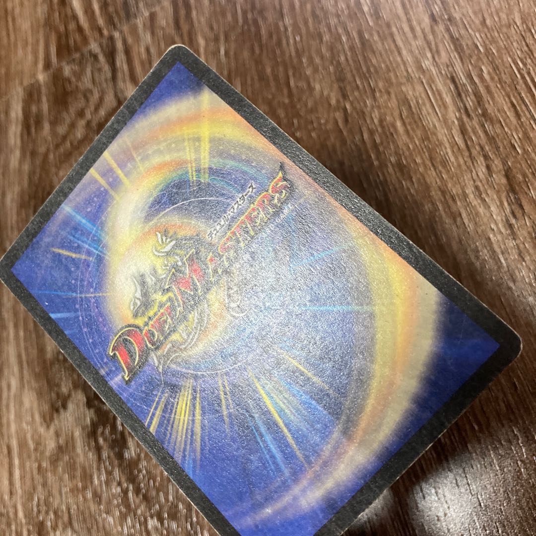 Headlong Giant SR Brave Giant Super Rare