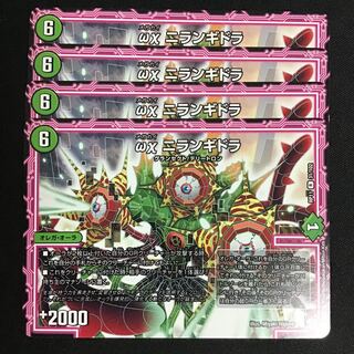 Nirangidora 4-piece set 4枚