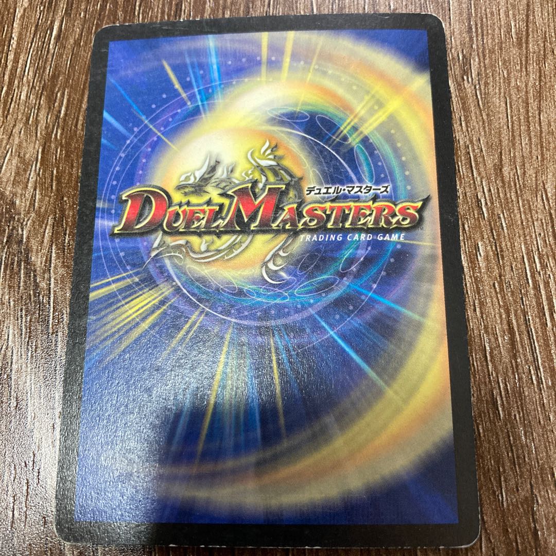 爆転の化身 VR スピン・トーテム