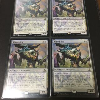 難題の予見者など予約済