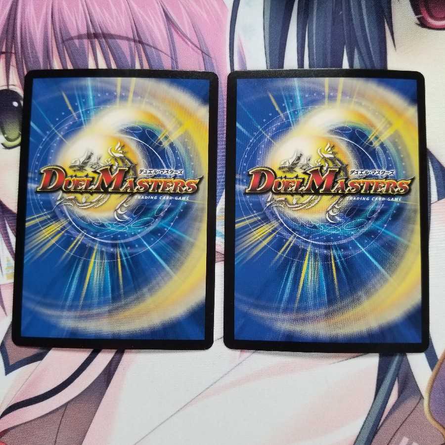 ニコル・ボーラス(ウルトラゴールデンカード仕様) 2枚