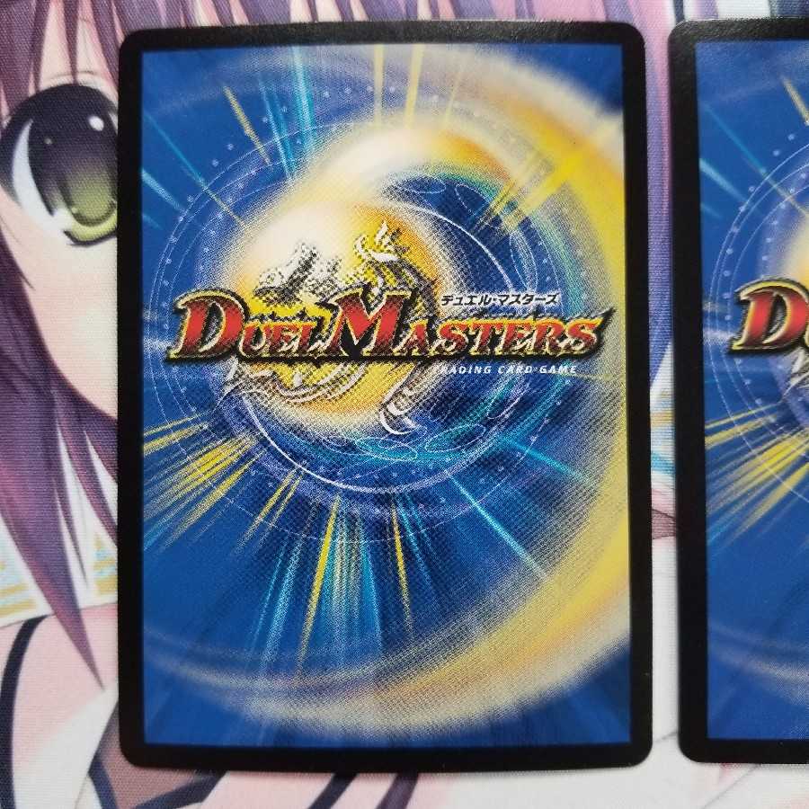 ニコル・ボーラス(ウルトラゴールデンカード仕様) 2枚