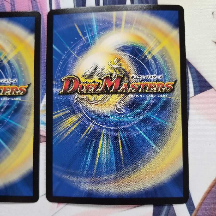 ニコル・ボーラス(ウルトラゴールデンカード仕様) 2枚