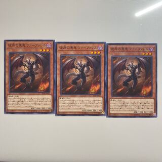 彼岸の悪鬼 ファーファレル　3枚