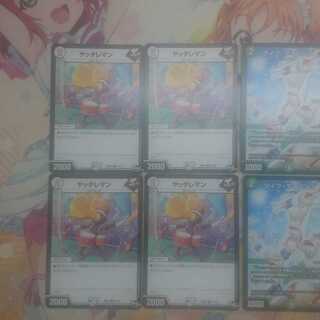 ヤッタレマン タイク・タイソンズ