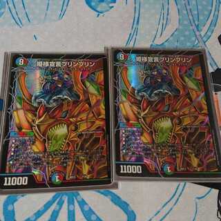 姫様宣言プリンプリン