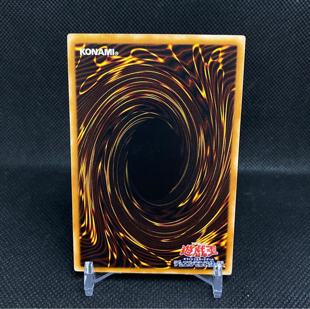 ブラック・マジシャン　レリーフ