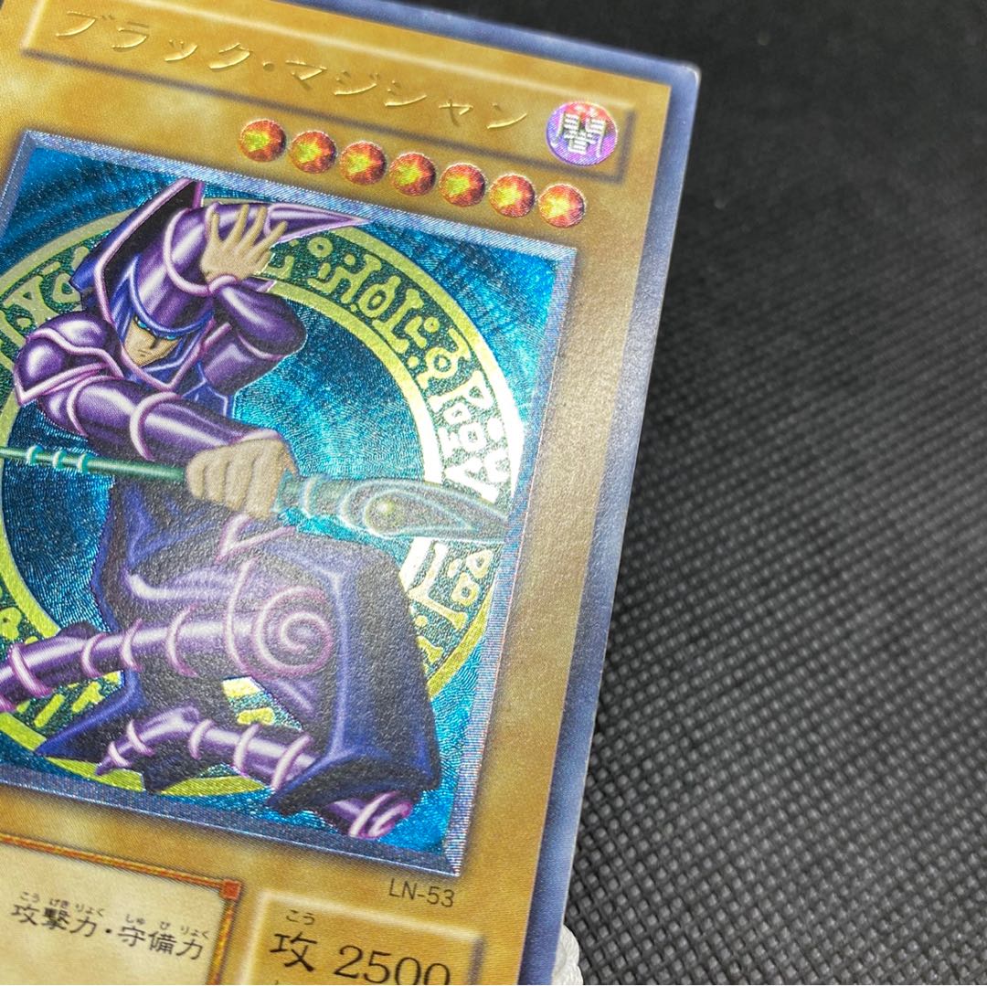 ブラック・マジシャン　レリーフ