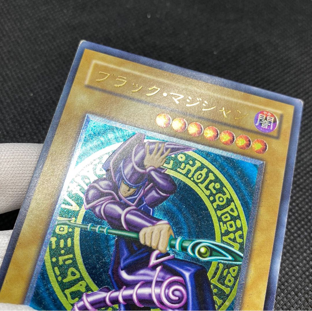 ブラック・マジシャン　レリーフ