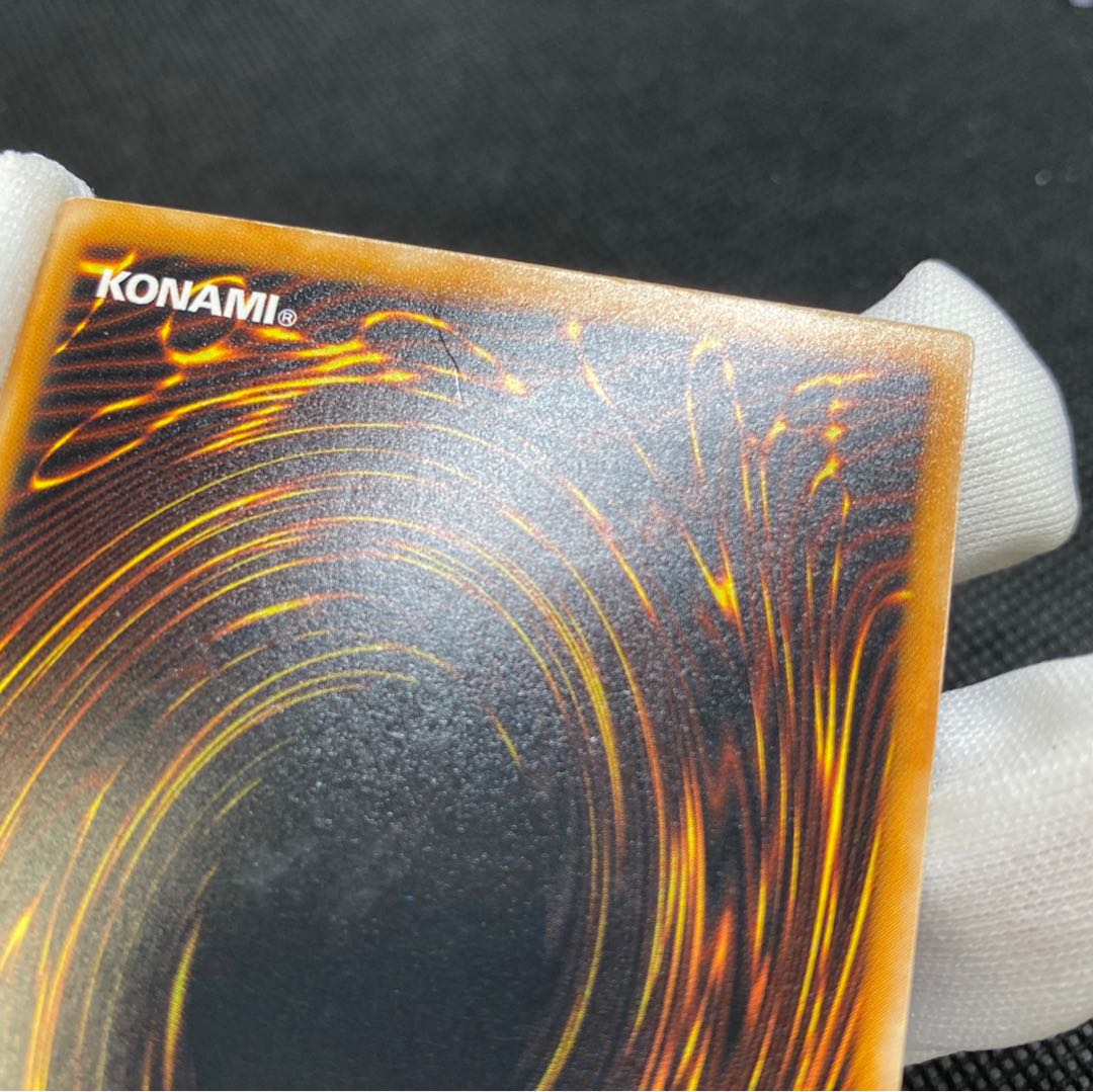 ブラック・マジシャン　レリーフ